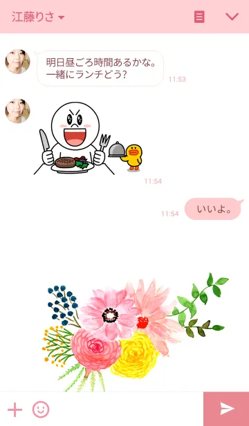 [LINE着せ替え] water color flowers_59の画像3