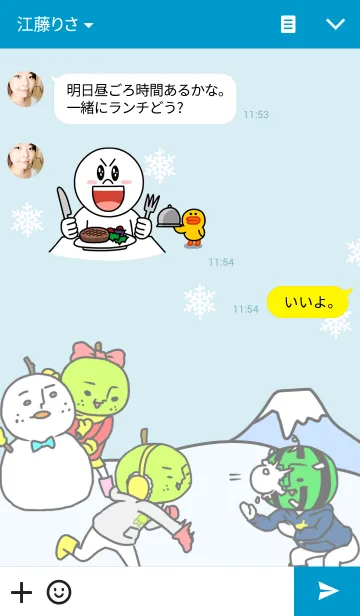 [LINE着せ替え] 二十世紀☆梨男 冬の画像3