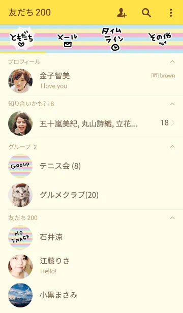 [LINE着せ替え] てがき文字の着せかえの画像2