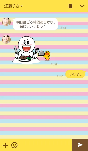 [LINE着せ替え] てがき文字の着せかえの画像3