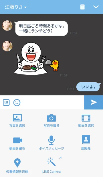 [LINE着せ替え] ぱんだのぴ〜ちゃん♪ あおの画像4
