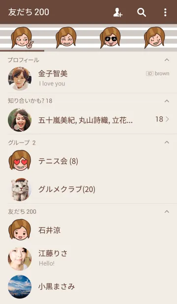 [LINE着せ替え] 顔の表情 (ミランダ)の画像2