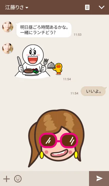 [LINE着せ替え] 顔の表情 (ミランダ)の画像3