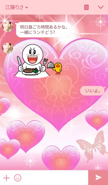 [LINE着せ替え] Heart to Heart 2の画像3