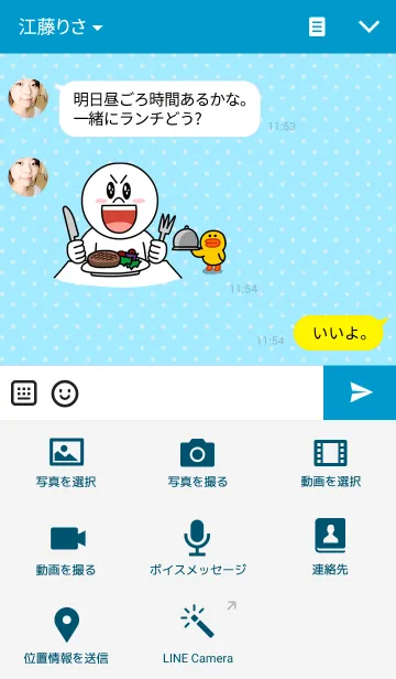 [LINE着せ替え] Pretty Accountant Vintageの画像4