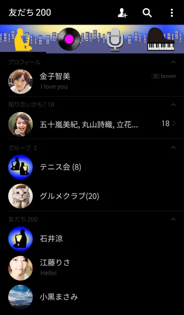 [LINE着せ替え] Music Nightの画像2