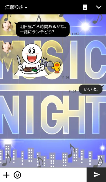 [LINE着せ替え] Music Nightの画像3