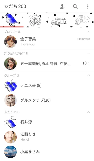 [LINE着せ替え] boy is blueの画像2