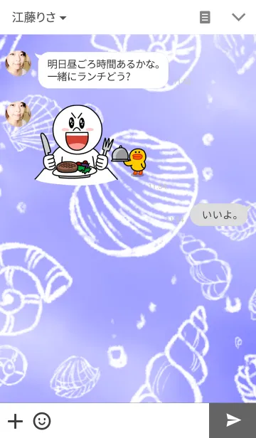 [LINE着せ替え] boy is blueの画像3