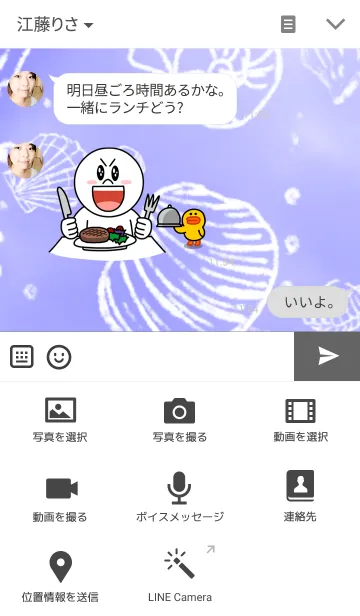 [LINE着せ替え] boy is blueの画像4