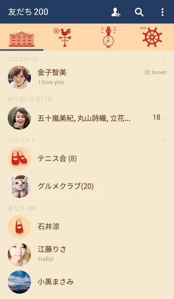 [LINE着せ替え] YOKOHAMA RETROの画像2