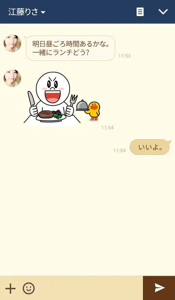 [LINE着せ替え] YOKOHAMA RETROの画像3