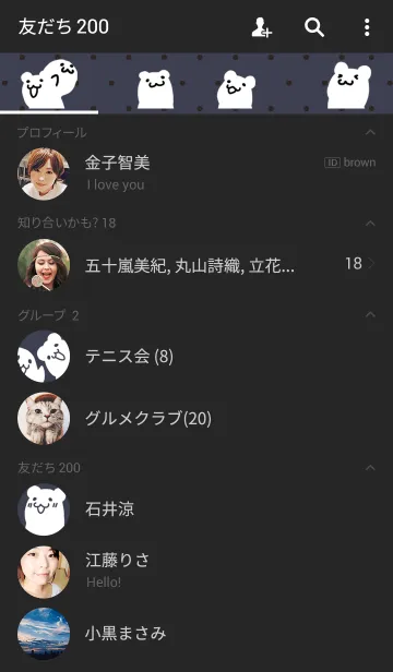 [LINE着せ替え] 白くまとあざらしの画像2