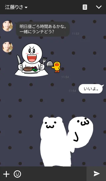 [LINE着せ替え] 白くまとあざらしの画像3