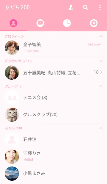 [LINE着せ替え] ももいろきせかえ2の画像2