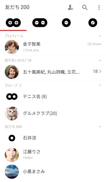 [LINE着せ替え] round blackの画像2