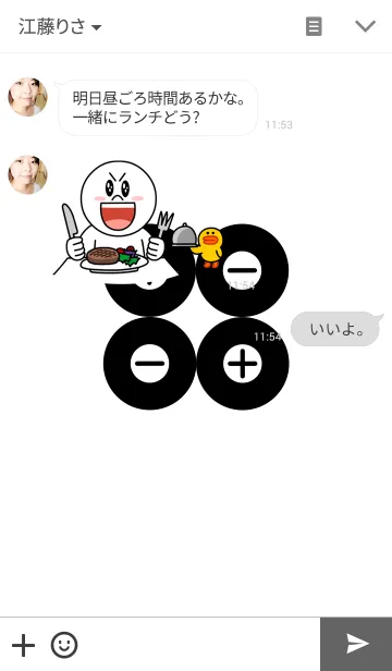 [LINE着せ替え] round blackの画像3