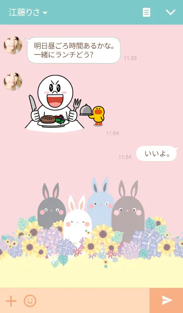 [LINE着せ替え] Little Bunnies Love Flowersの画像3