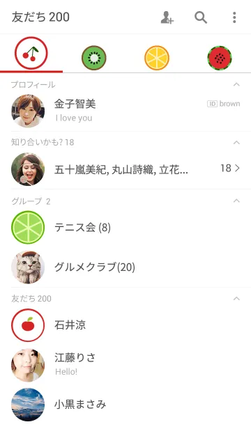 [LINE着せ替え] COLORFUL FRUITSの画像2