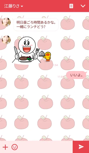 [LINE着せ替え] Little Red Riding Hood Ep.2の画像3