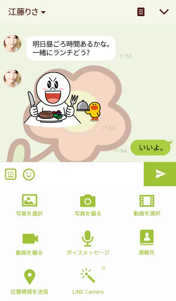 [LINE着せ替え] Flower Flowersの画像4