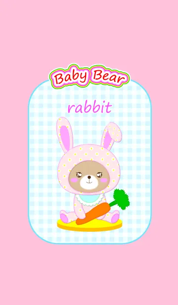 [LINE着せ替え] Baby Bear " rabbit "の画像1