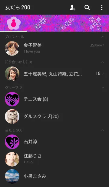 [LINE着せ替え] Small flower <red/blue>の画像2