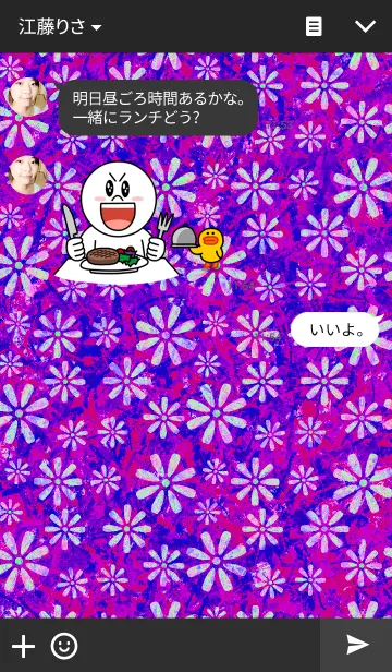 [LINE着せ替え] Small flower <red/blue>の画像3