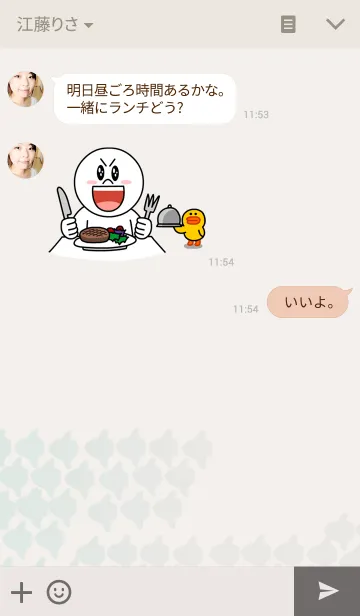 [LINE着せ替え] まんぼうの画像3