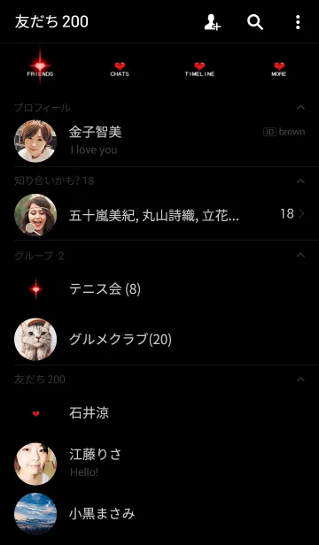 [LINE着せ替え] Lighting Heart'sの画像2