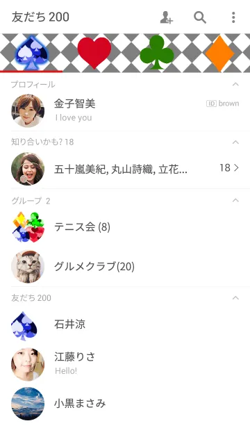 [LINE着せ替え] suit -cards-の画像2