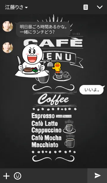[LINE着せ替え] Cafe menu ~Chalk board~の画像3