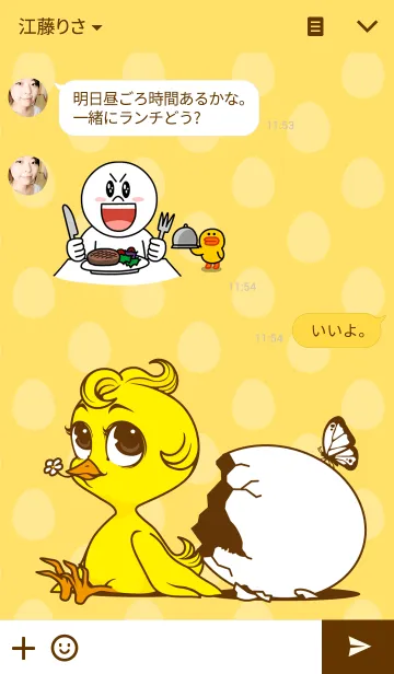 [LINE着せ替え] Hina's Birthday！！の画像3