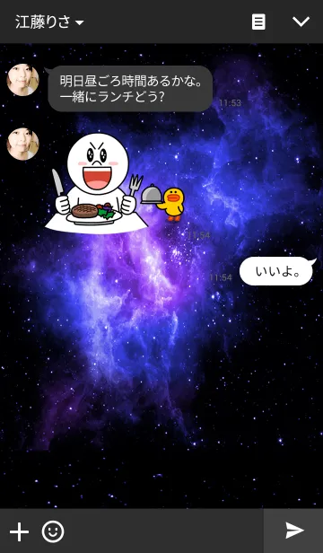 [LINE着せ替え] Dark Spaceの画像3