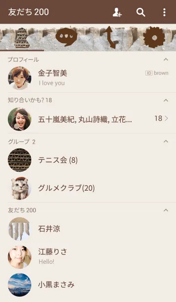 [LINE着せ替え] Card board ~段ボール~の画像2