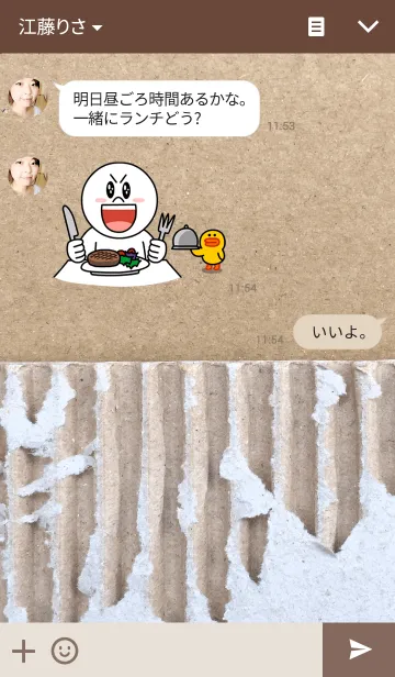 [LINE着せ替え] Card board ~段ボール~の画像3