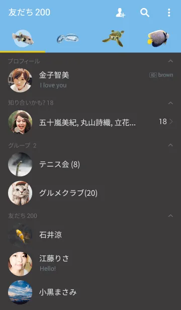 [LINE着せ替え] アクアリウムの画像2