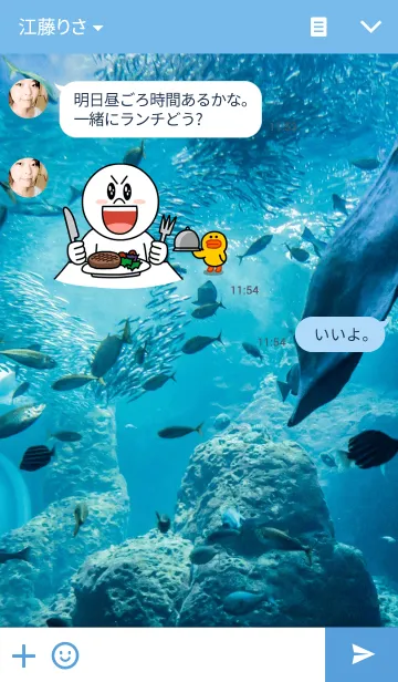 [LINE着せ替え] アクアリウムの画像3