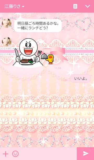[LINE着せ替え] 乙女デコレーション♡ ピンクレースの画像3