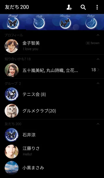 [LINE着せ替え] Blue cross butterflyの画像2