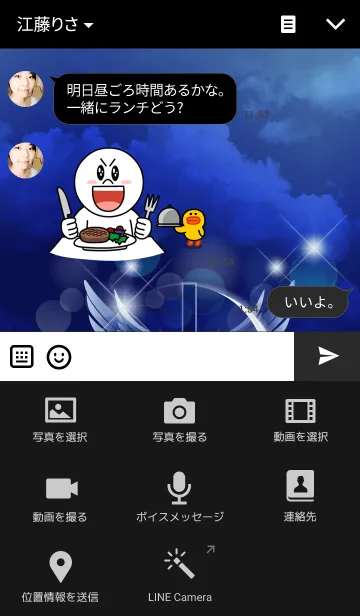 [LINE着せ替え] Blue cross butterflyの画像4