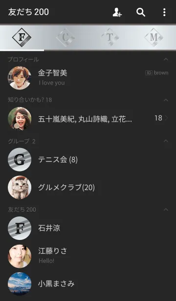 [LINE着せ替え] Silver ＆ Blackの画像2