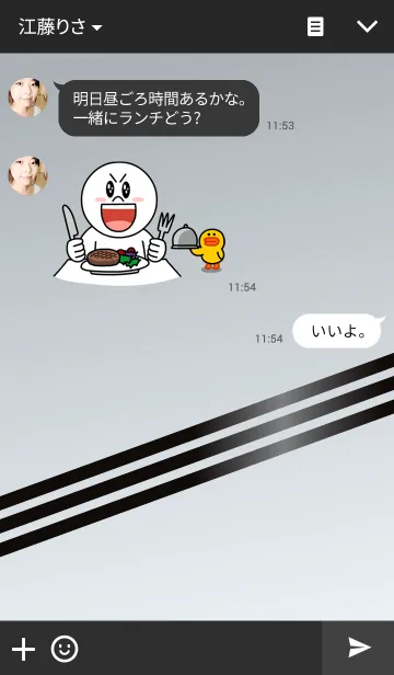 [LINE着せ替え] Silver ＆ Blackの画像3