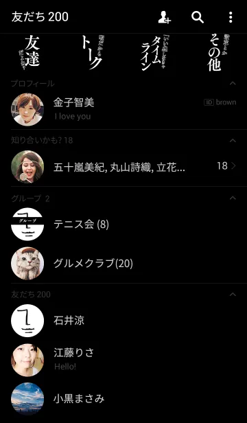 [LINE着せ替え] 文字ばかりの着せかえの画像2
