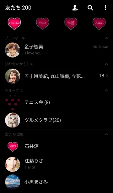 [LINE着せ替え] クール ネオンハートの画像2