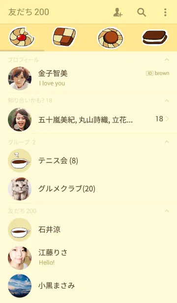 [LINE着せ替え] スイートクッキー ver.2の画像2