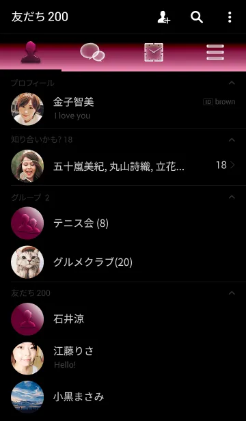 [LINE着せ替え] cool bordeauxの画像2