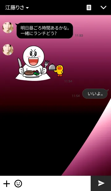 [LINE着せ替え] cool bordeauxの画像3