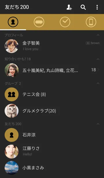 [LINE着せ替え] Basic Khakiの画像2