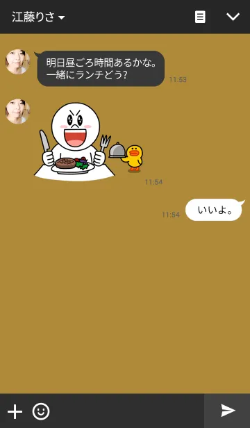 [LINE着せ替え] Basic Khakiの画像3